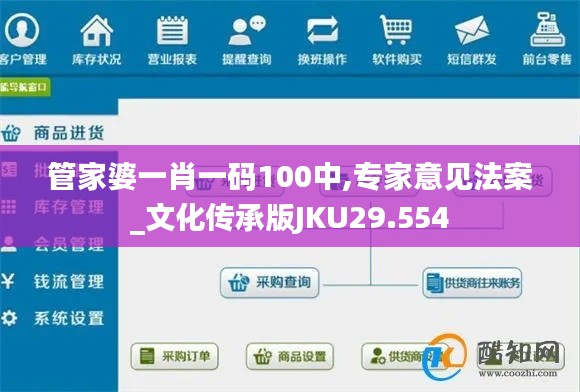 管家婆一肖一码100中,专家意见法案_文化传承版JKU29.554