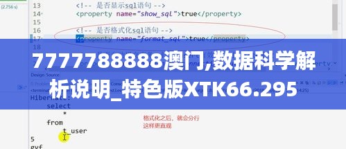 7777788888澳门,数据科学解析说明_特色版XTK66.295