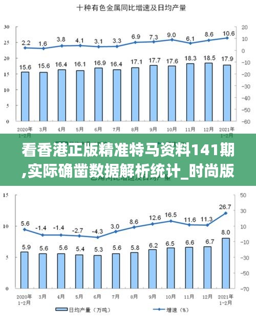 悠然自得 第21页