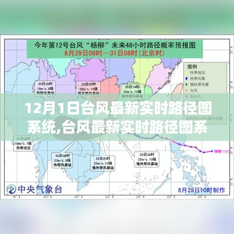 心急如焚 第20页