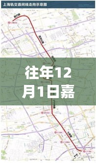 探寻自然美景之旅，嘉闵线最新动态与线路图，启程寻找内心宁静的力量（最新消息版）