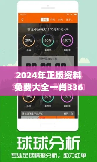 2024年正版资料免费大全一肖336期,稳健设计策略_BKL38.825环境版