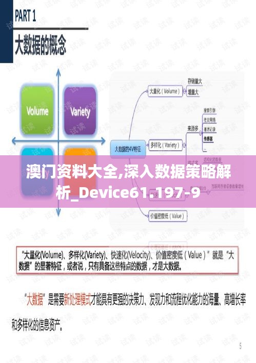 目不转睛 第17页