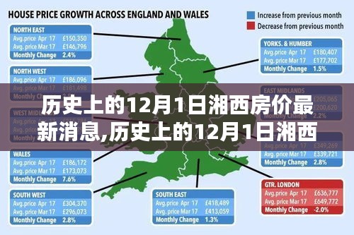 云烟 第17页