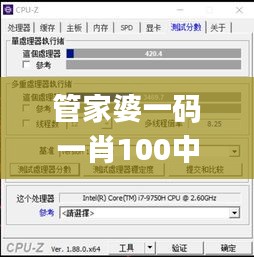 管家婆一码一肖100中奖337期,灵活解析执行_Kindle94.816-8