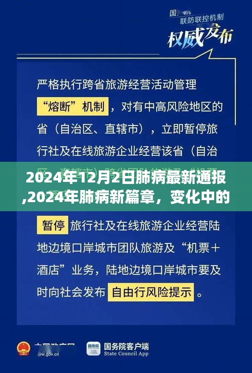 橘虞初梦 第16页