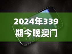 关于我们 第310页