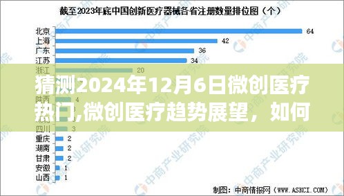 手舞足蹈 第14页