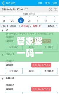 管家婆一码一肖100中奖,实证数据解析说明_HDR版4.993