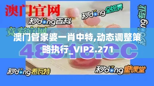 星星打烊 第11页