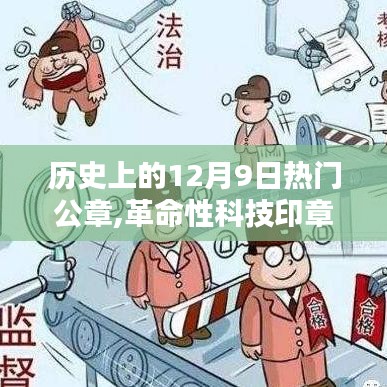 神采奕奕 第10页