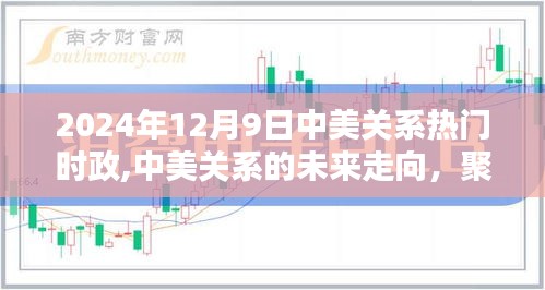 回眸最初 第10页