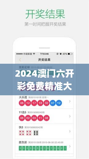 2024澳门六开彩免费精准大全,结构化推进评估_限量款10.837