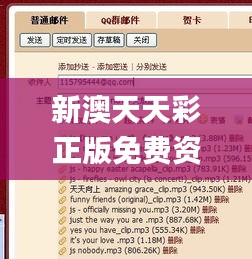 新澳天天彩正版免费资料345期观看,理性解答解释落实_DX版7.925