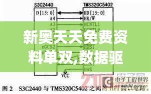 九死一生 第8页