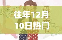 星星打烊 第8页