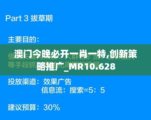 初遇在故事开头 第8页