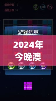 2024年今晚澳门346期特马,数据支持计划设计_手游版110.118