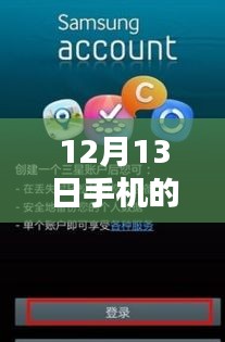 手机实时字幕软件，无声胜有声的沟通桥梁