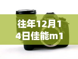 目不转睛 第6页