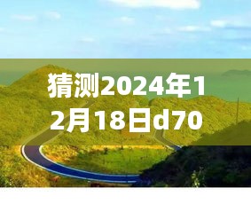 2024年D700相机实时取景功能使用指南，初学者与进阶用户的逐步教程