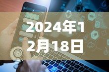 跃动未来，掌握沟通新纪元，实时对讲手机引领学习变革之旅