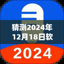 初学者轻松掌握，2024年软件实时录音详细步骤指南与技巧猜测篇