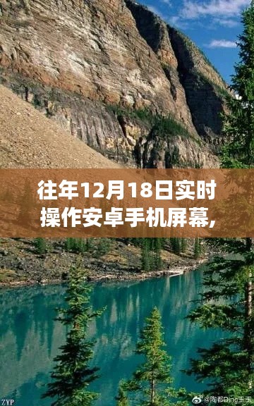 安卓导航，触摸自然美景，寻找心灵平静之旅的导航之旅