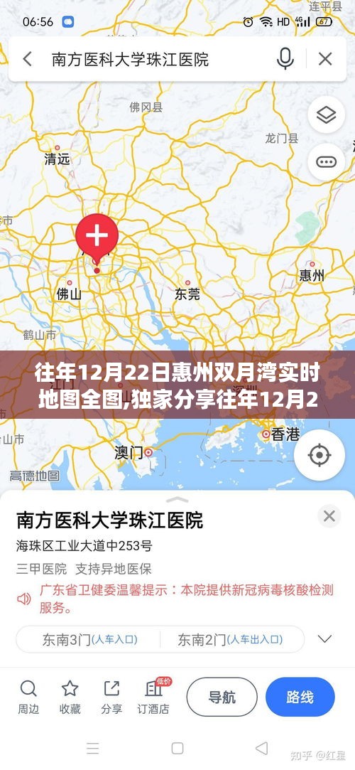 独家分享，穿越时光领略惠州双月湾魅力——往年12月22日实时地图全图赏析