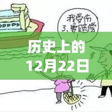 九死一生 第4页