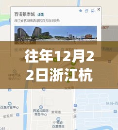 浙江杭州实时监控下的城市透明窗口，历年12月22日观察报告