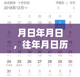 常州公交11路历史与实时动态猜想