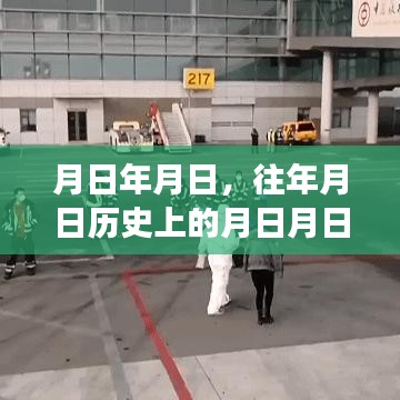 武汉户外直播软件演变，历史与实时发展