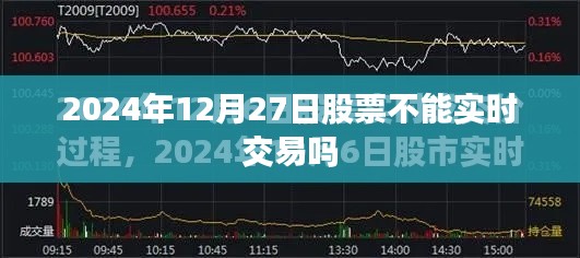 2024年12月 第16页