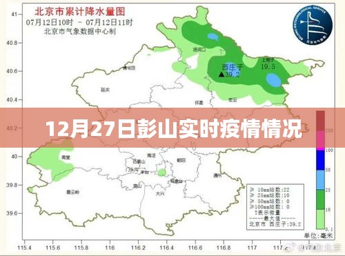 2024年12月 第13页