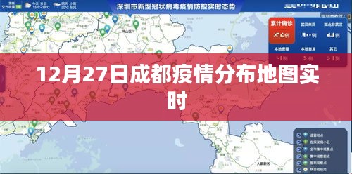 成都疫情分布地图实时更新（最新数据）