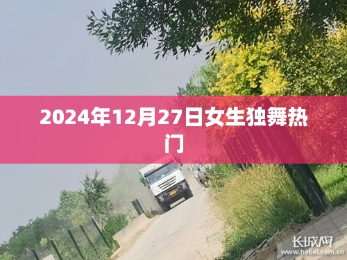 2025年1月 第314页