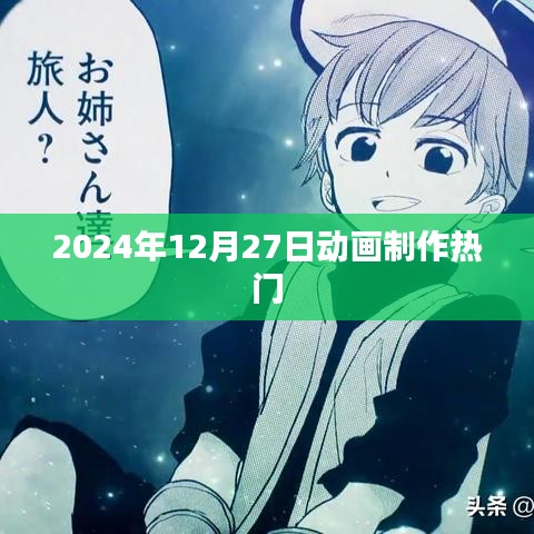 2025年1月 第311页