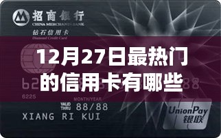 2025年1月1日 第2页