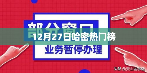 2025年1月2日 第22页