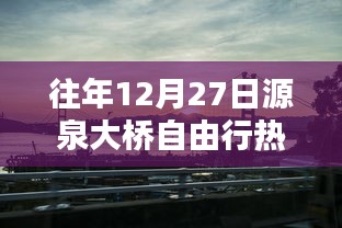 2025年1月2日 第17页