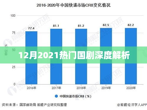 2025年1月2日 第9页