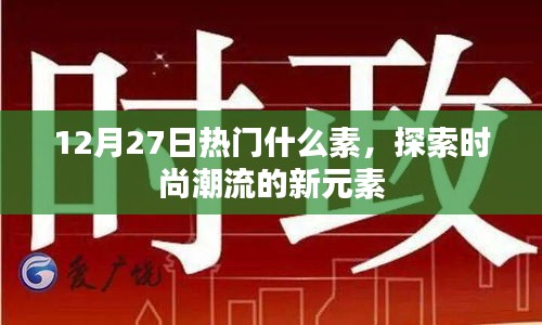 2025年1月2日 第5页