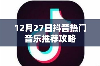 2025年1月3日 第22页