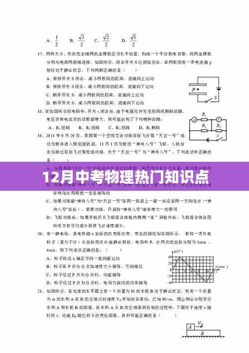 guizhangguizhi 第2页