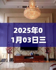 2025年三明热门背景墙生产厂家一览