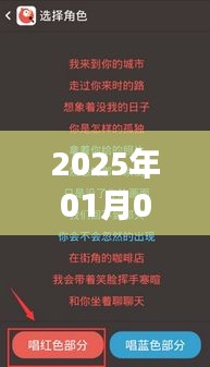 揭秘，如何上全民K歌热门榜单（日期，XXXX年）