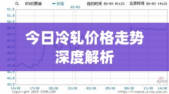 2025年1月10日 第8页