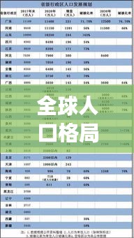 2025年1月13日 第9页