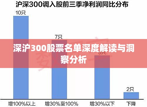 2025年1月17日 第6页